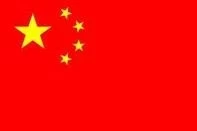 CHINA ABRE FINALMENTE SU MERCADO A LA CARNE DE CERDO BRASILEÑA