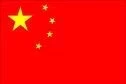 CHINA: PARALIZO EL INGRESO DE CARNE VACUNA Y MENUDENCIAS