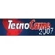 LLEGA TECNOCARNE 2007 EN BRASIL